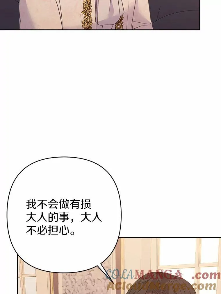 11.鬼眼36
