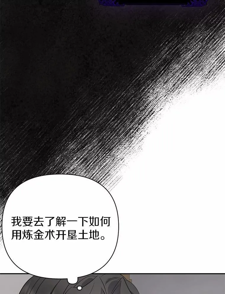 7.新婚初夜5