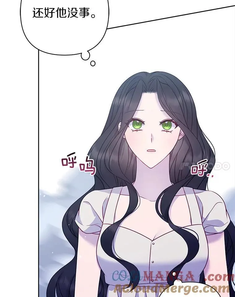28.魔物来袭96