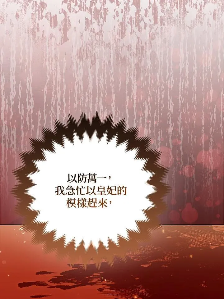 第62话7