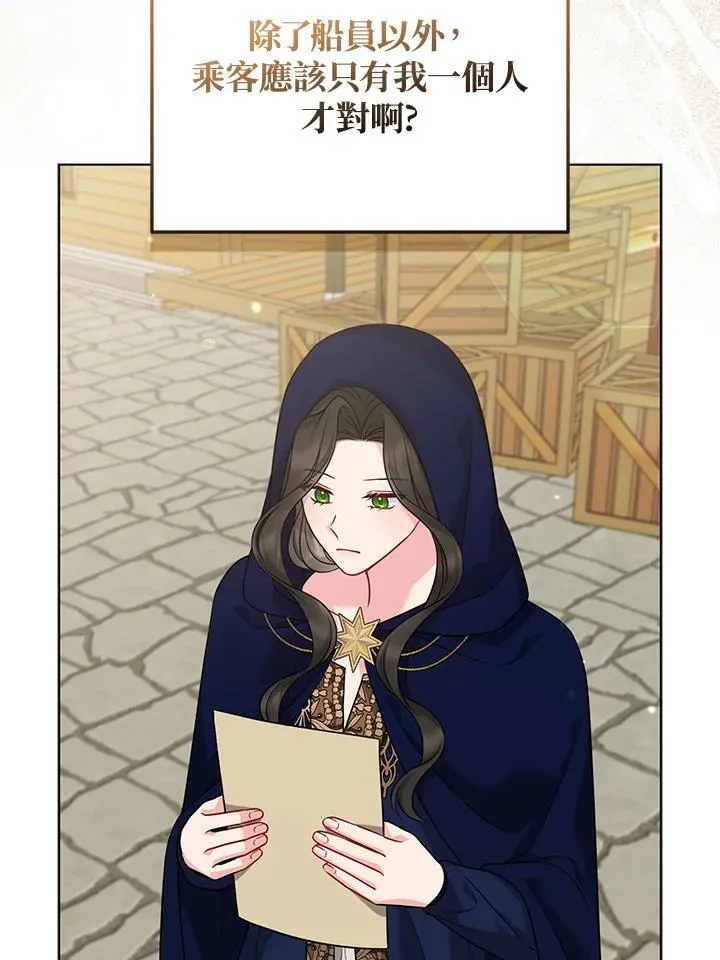 第56话82