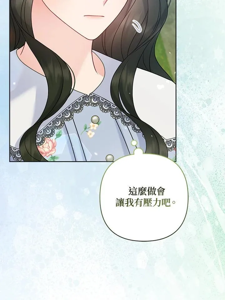 第64话86