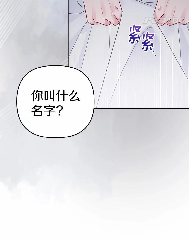3.逆转时间103