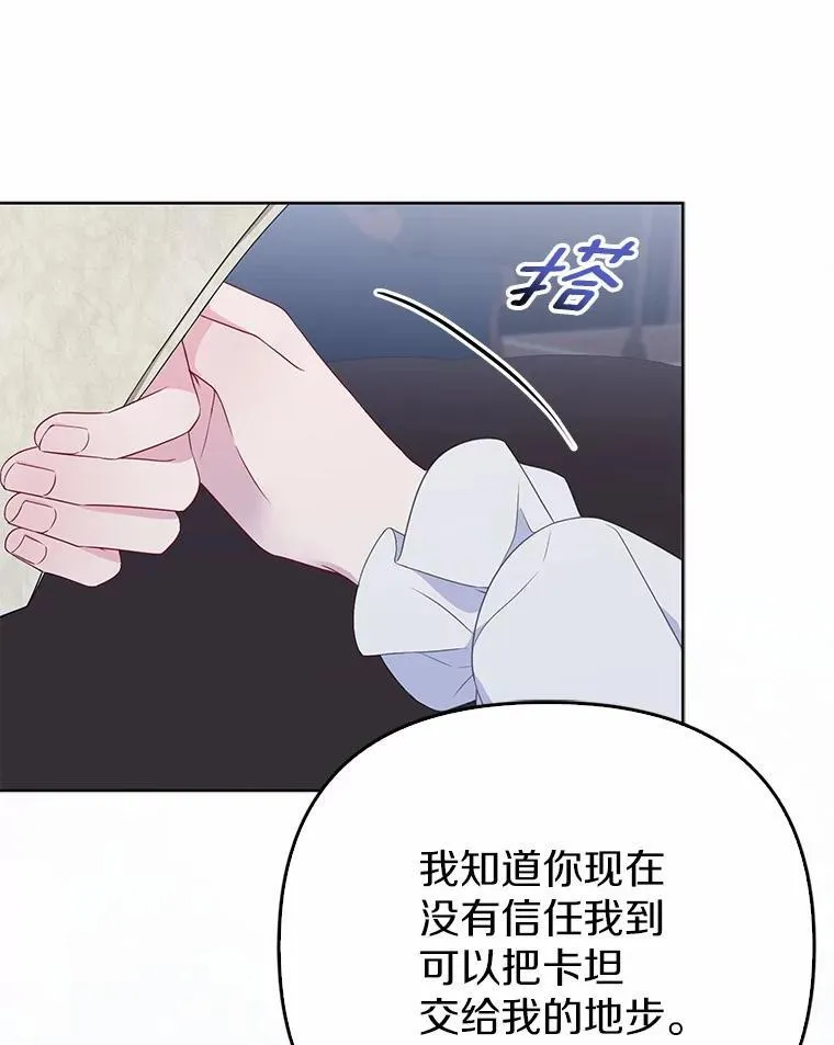 7.新婚初夜127