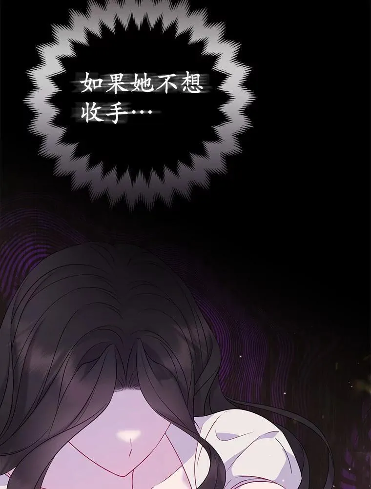 28.魔物来袭121