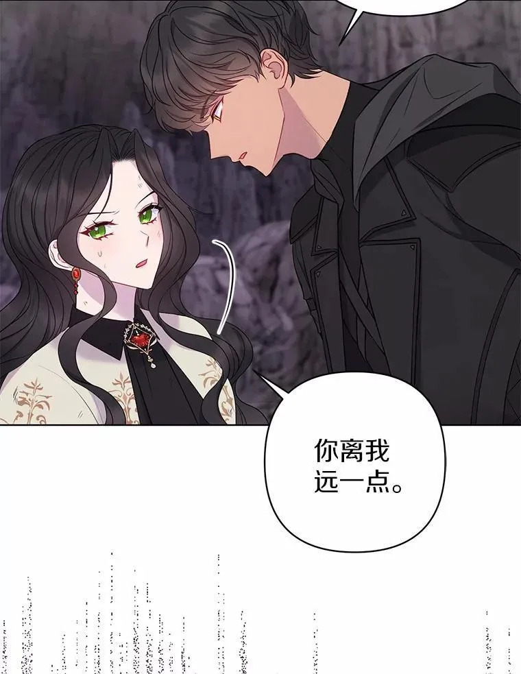 13.黑龙沉睡之处21