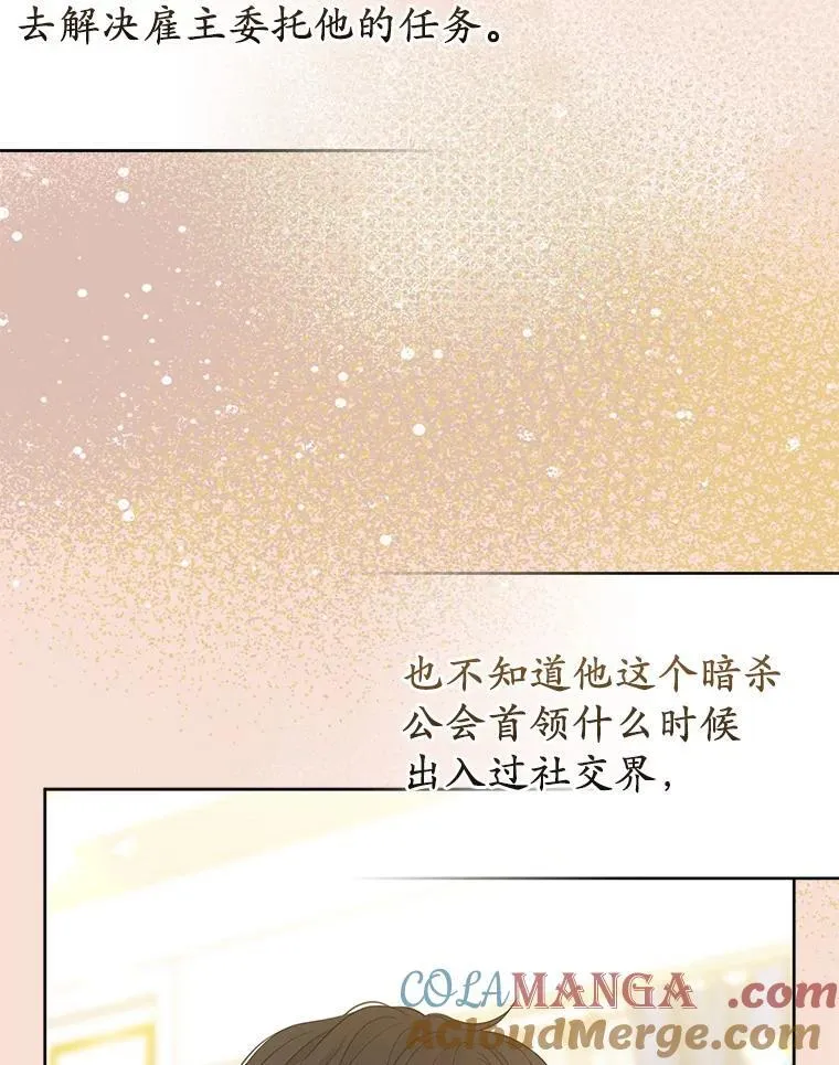 32.修道院舞会80