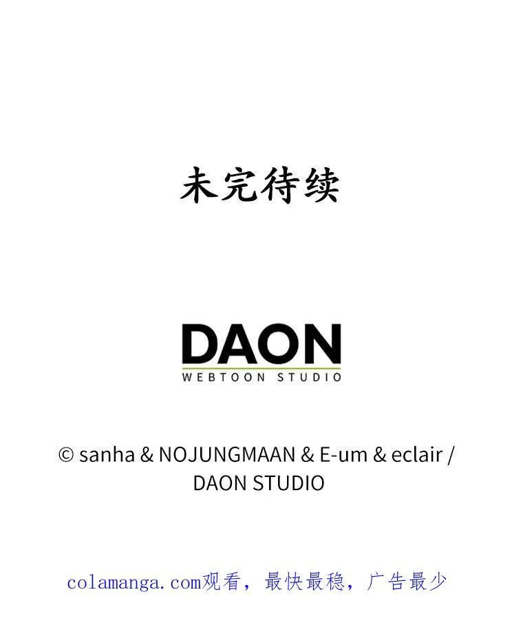 22.人鱼的眼泪130