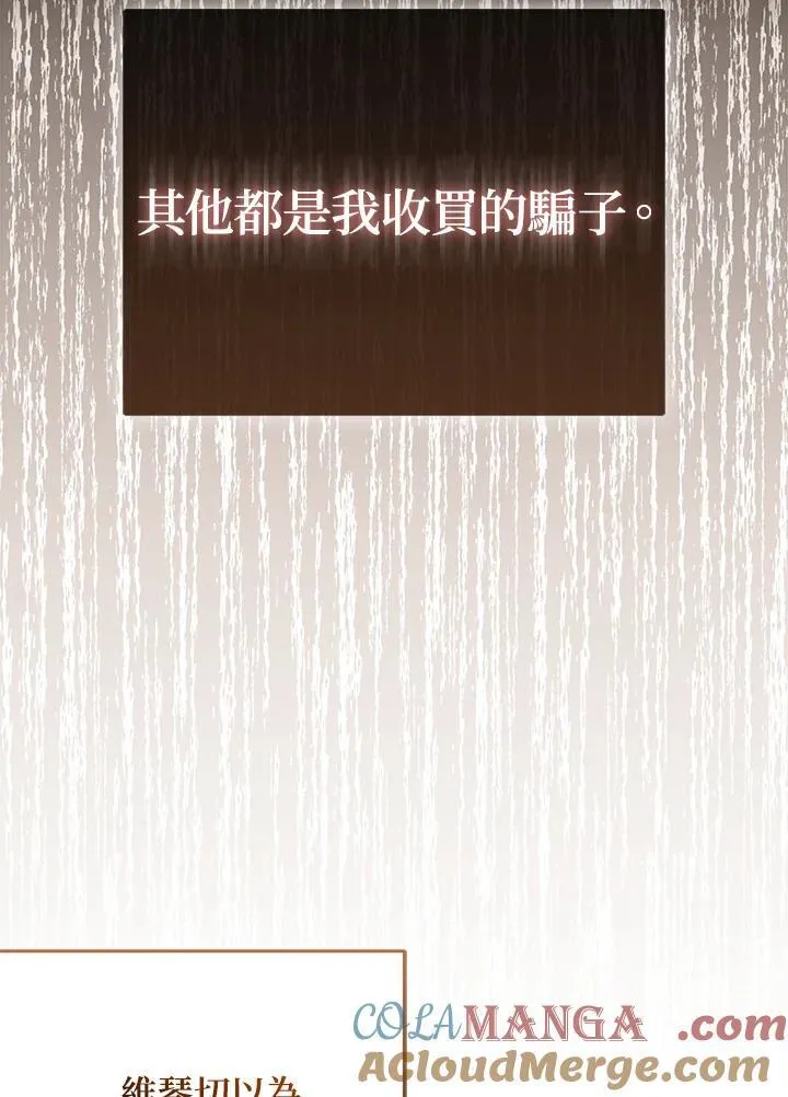 第47话108