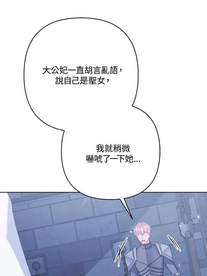 第55话18