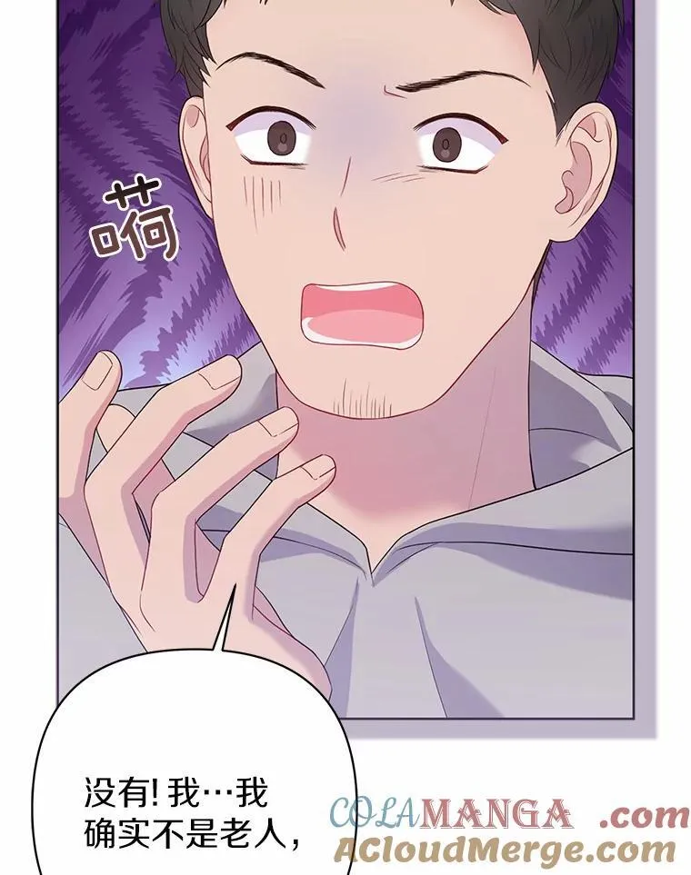 21.追随者12