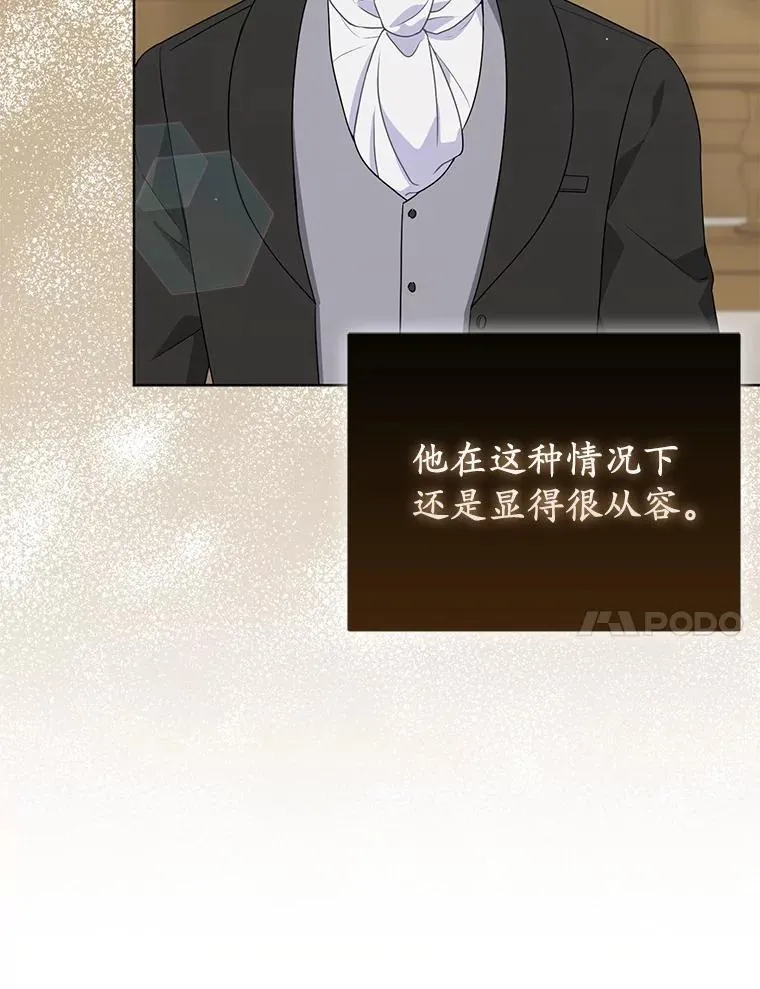 35.“魔女”的手段99