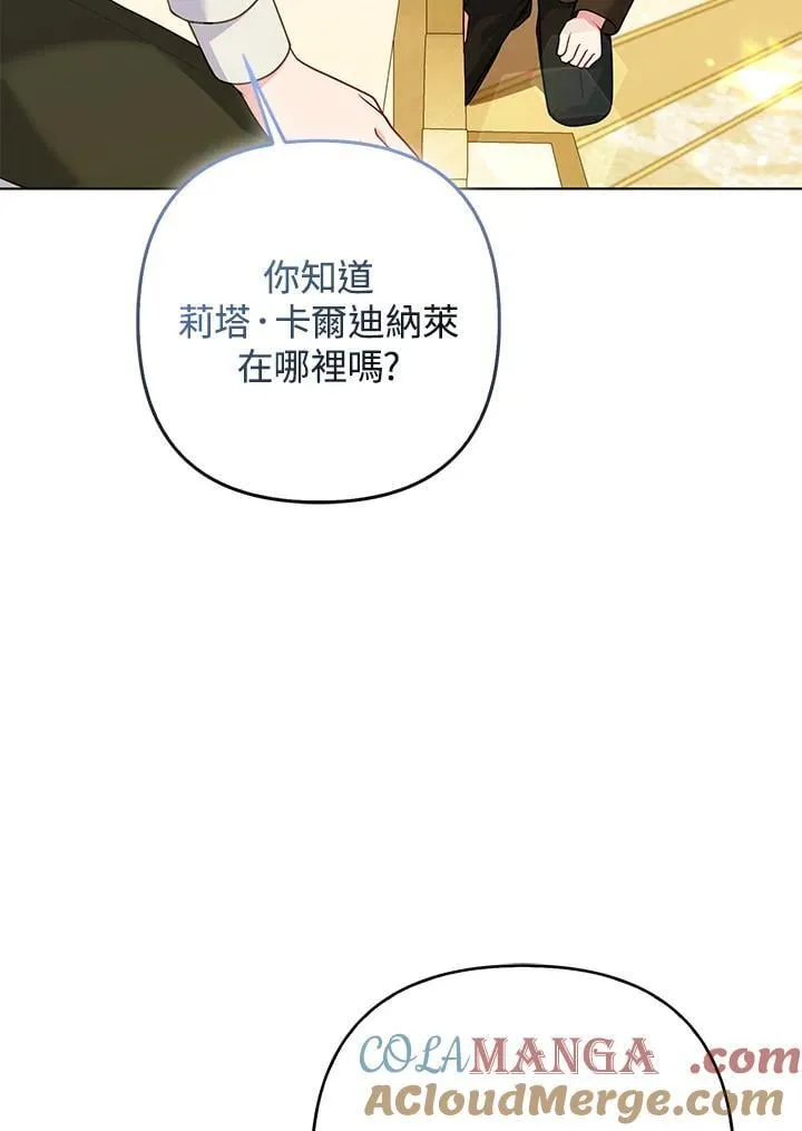 第57话24