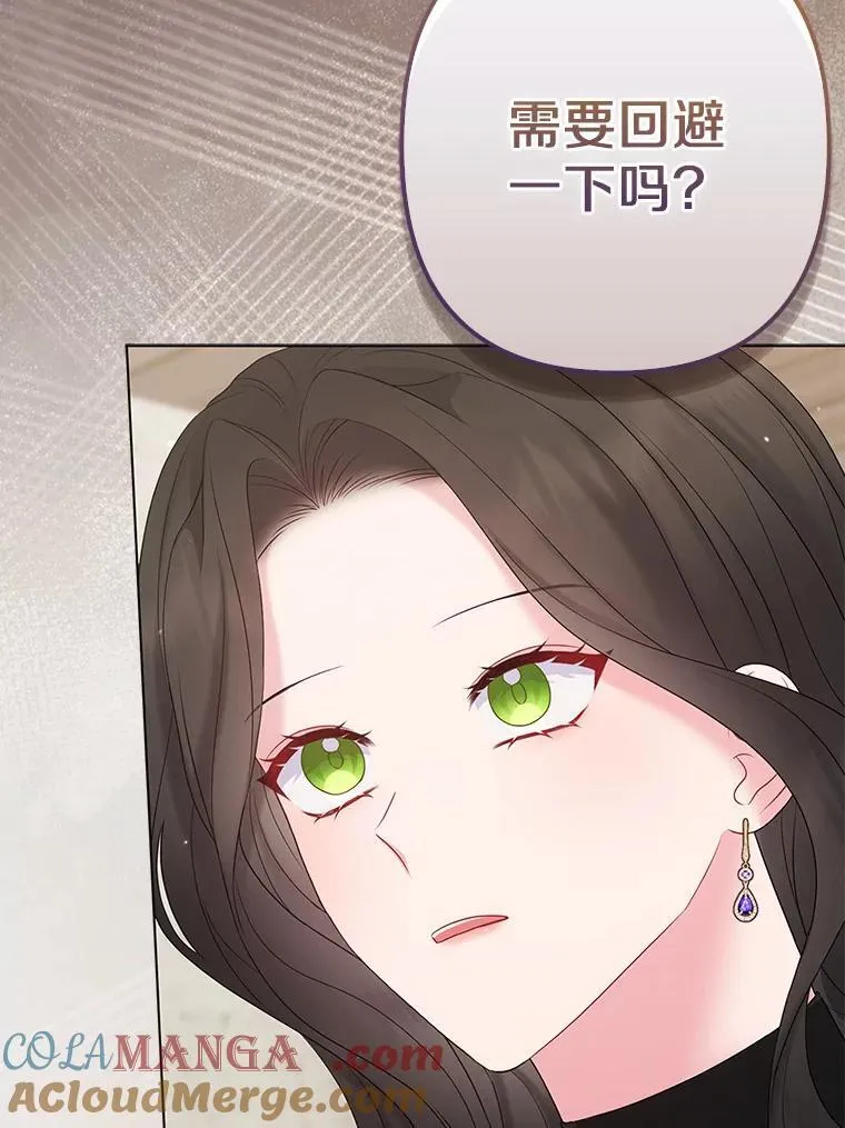 22.人鱼的眼泪128