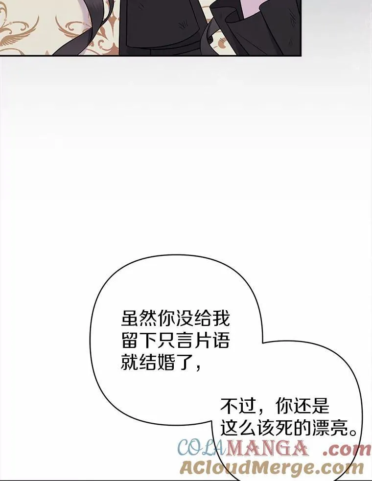 13.黑龙沉睡之处20