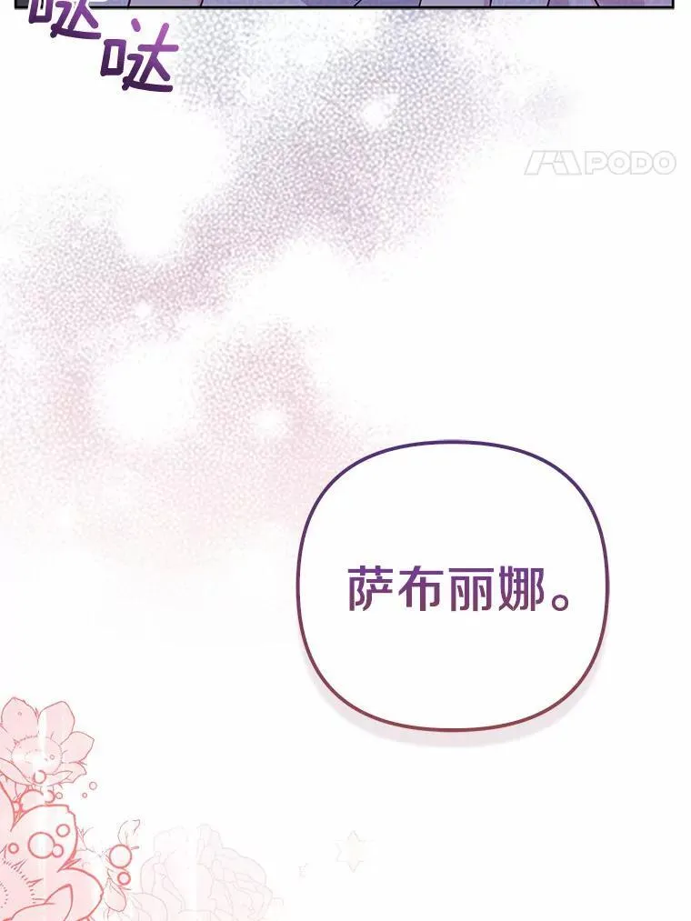 3.逆转时间3