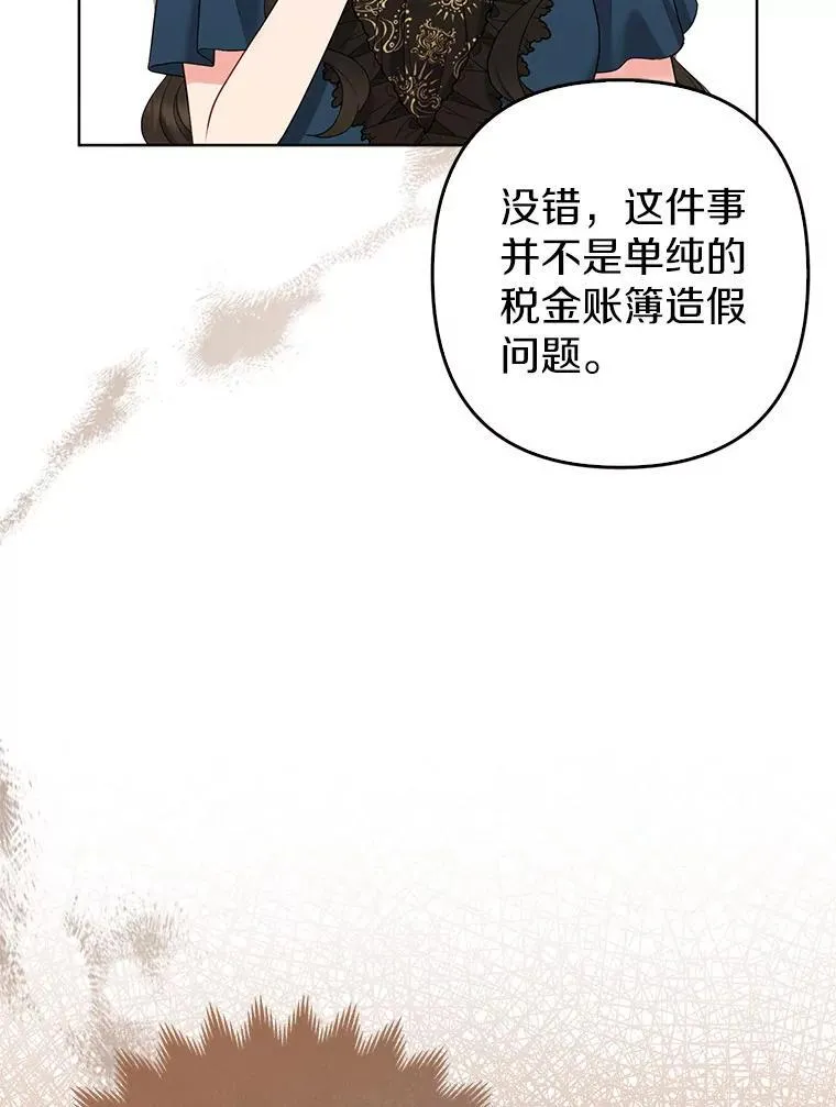 34.地下监狱47