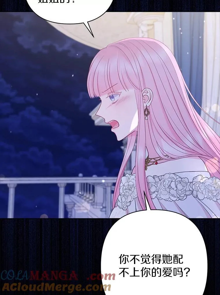 33.不欢而散76