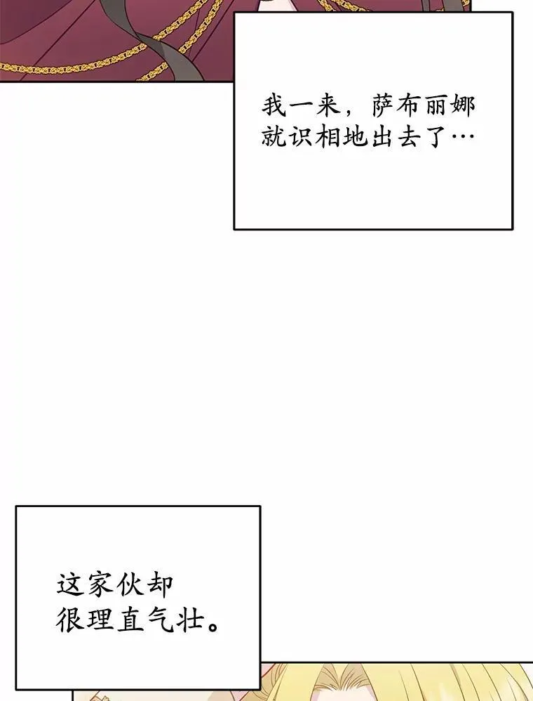 4.再见仇人9