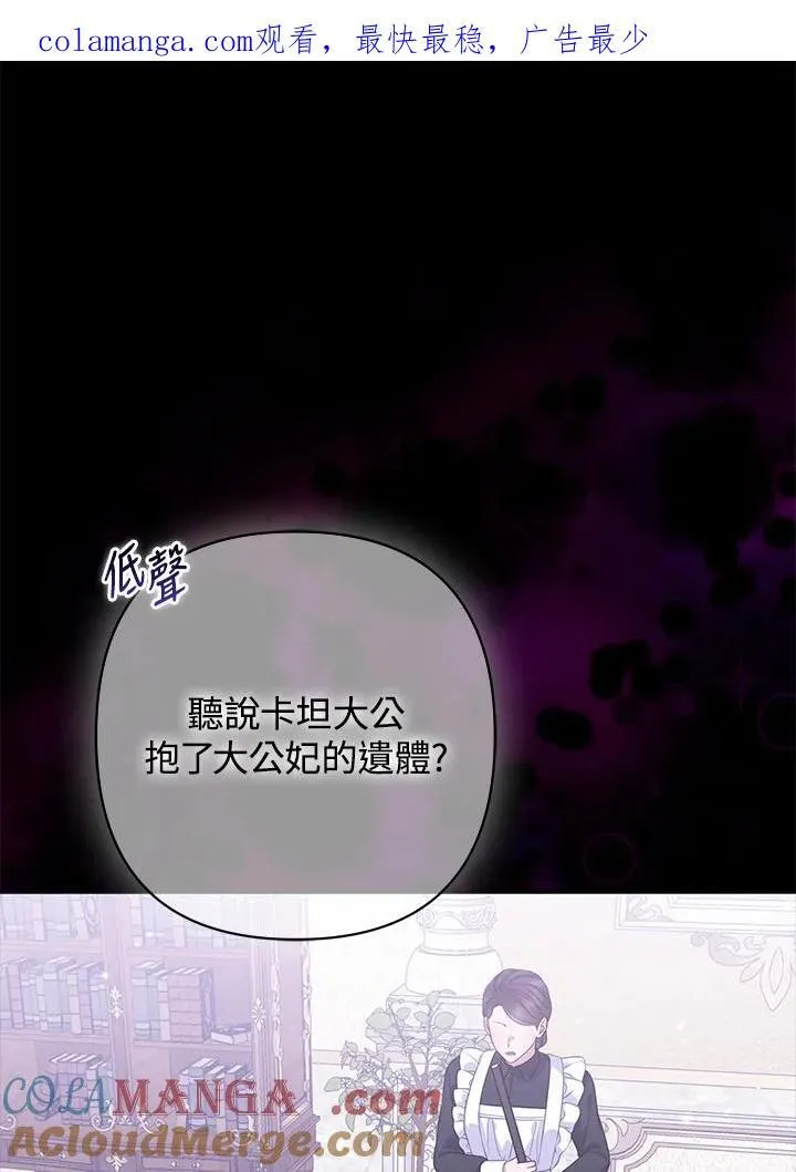 第59话0