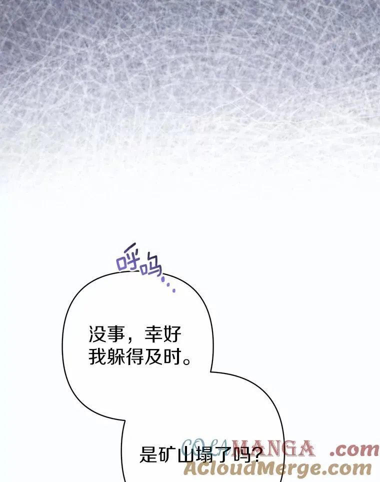 12.陷阱4