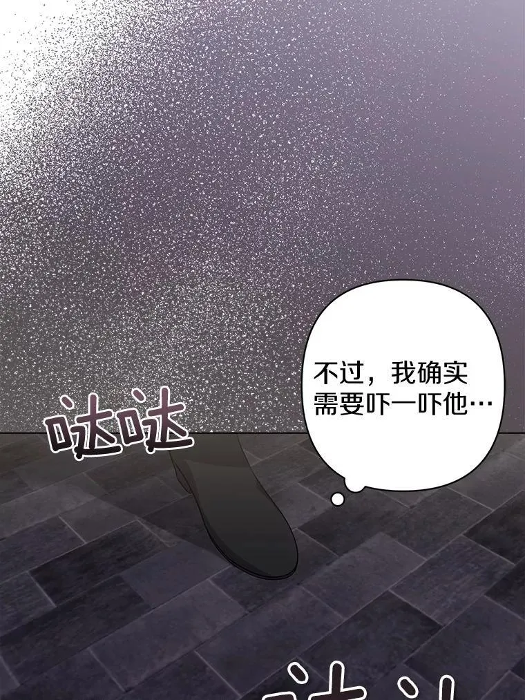 34.地下监狱97
