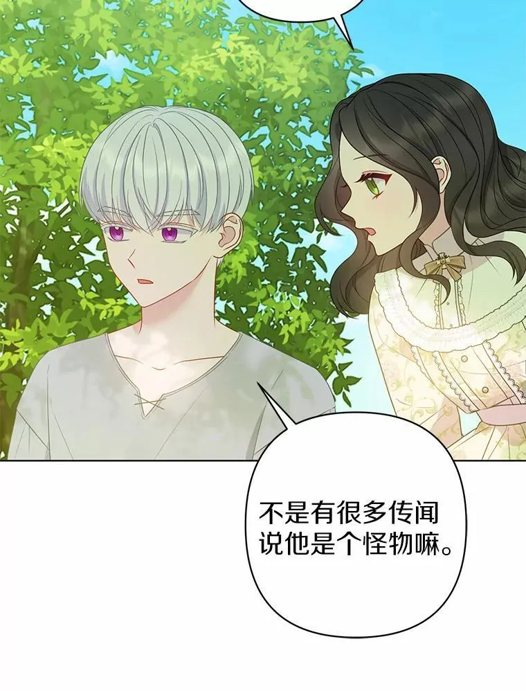 12.陷阱21