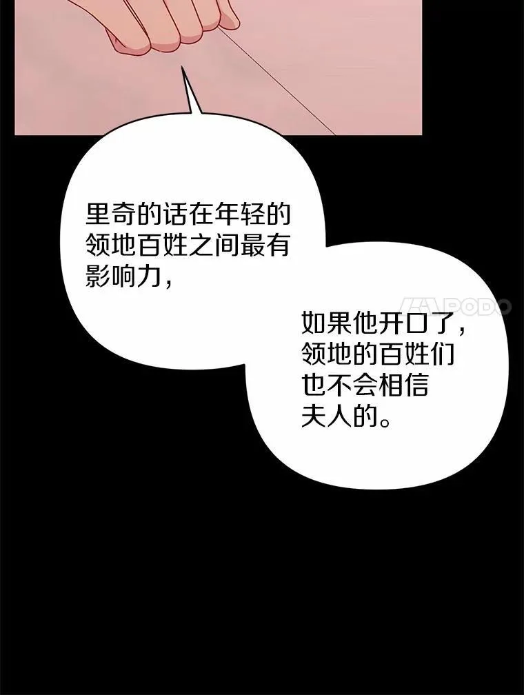 15.恶缘89