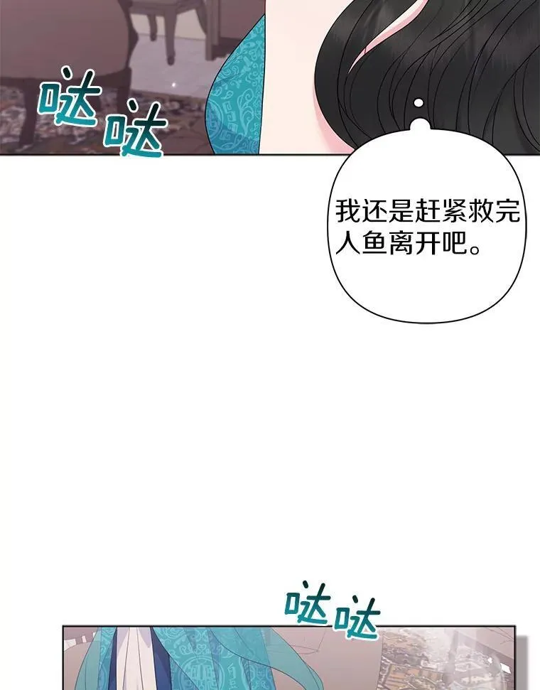 24.迷情香5