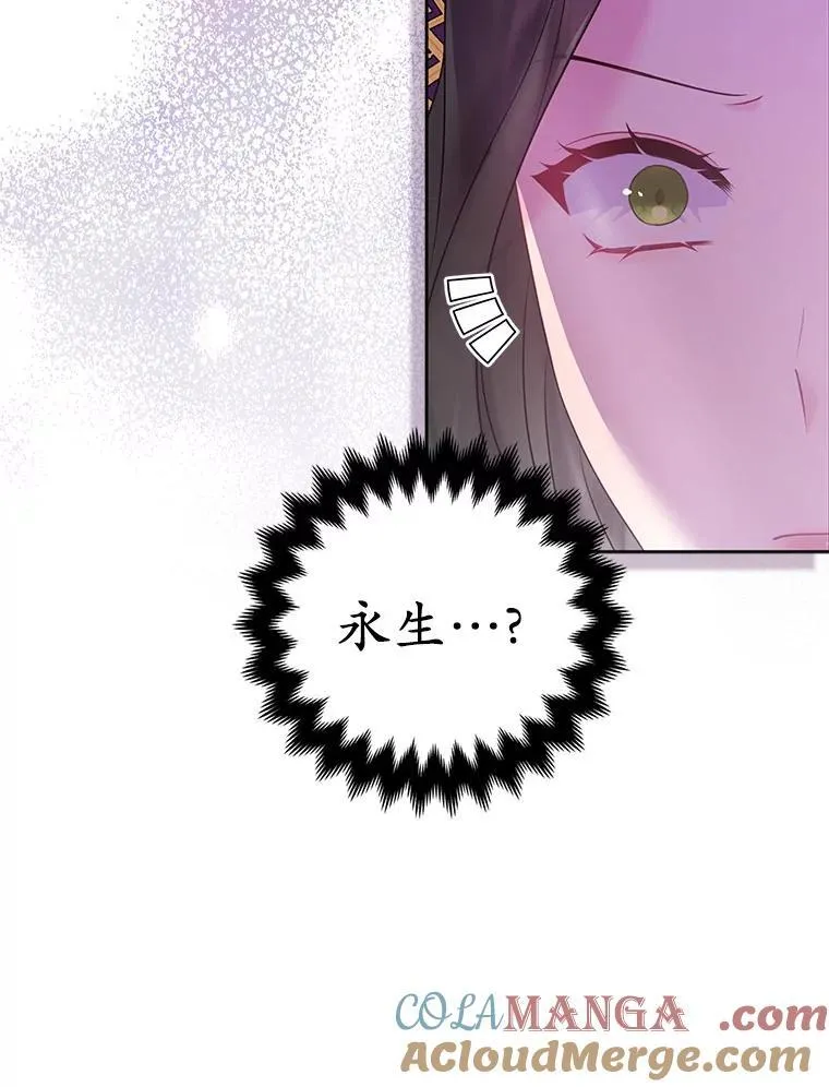 22.人鱼的眼泪64