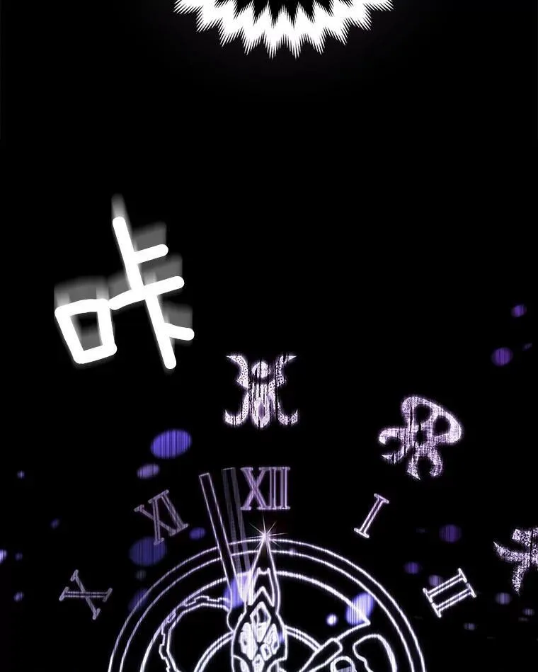 3.逆转时间54