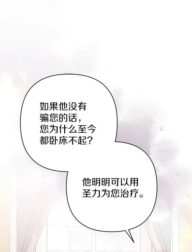30.一周之期34
