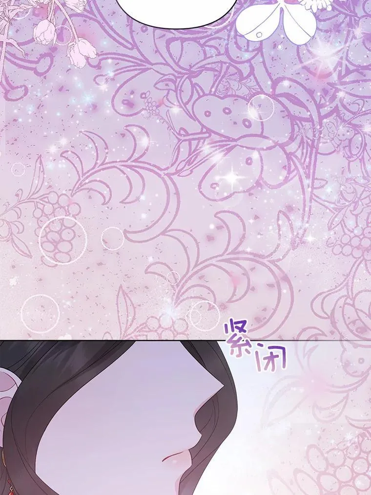 14.恃宠而骄31