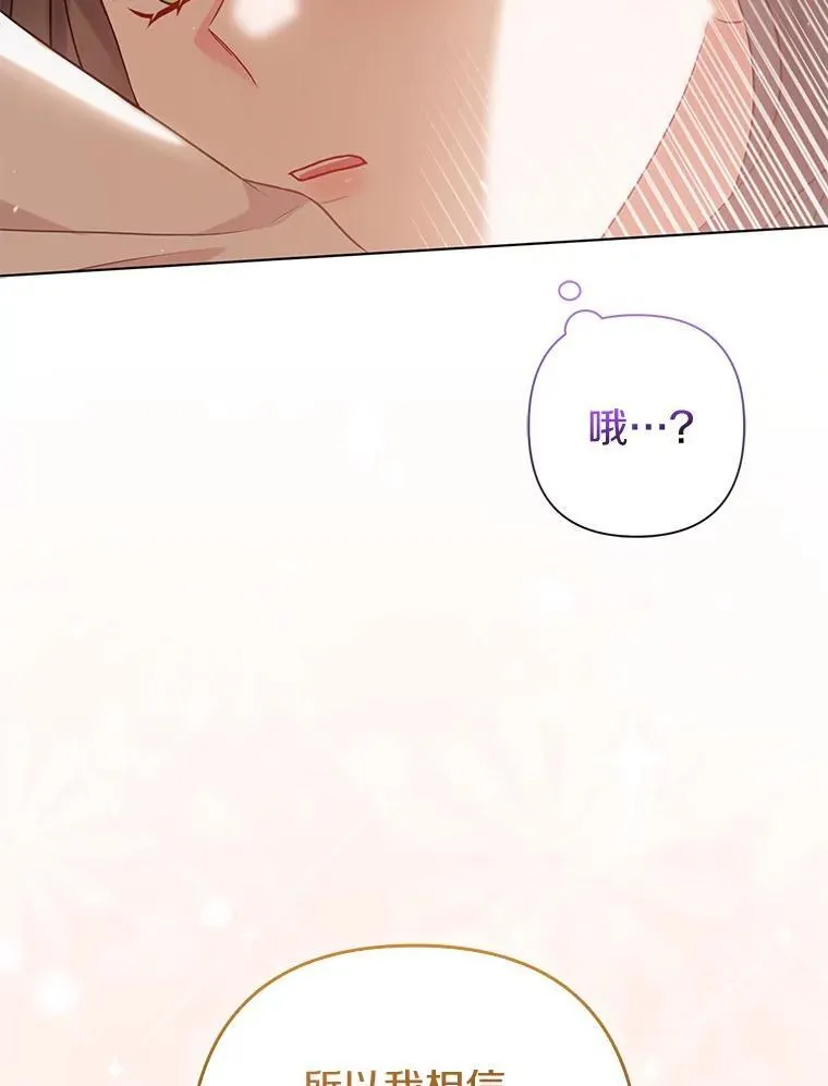44.无法传递的真心（本季完）57