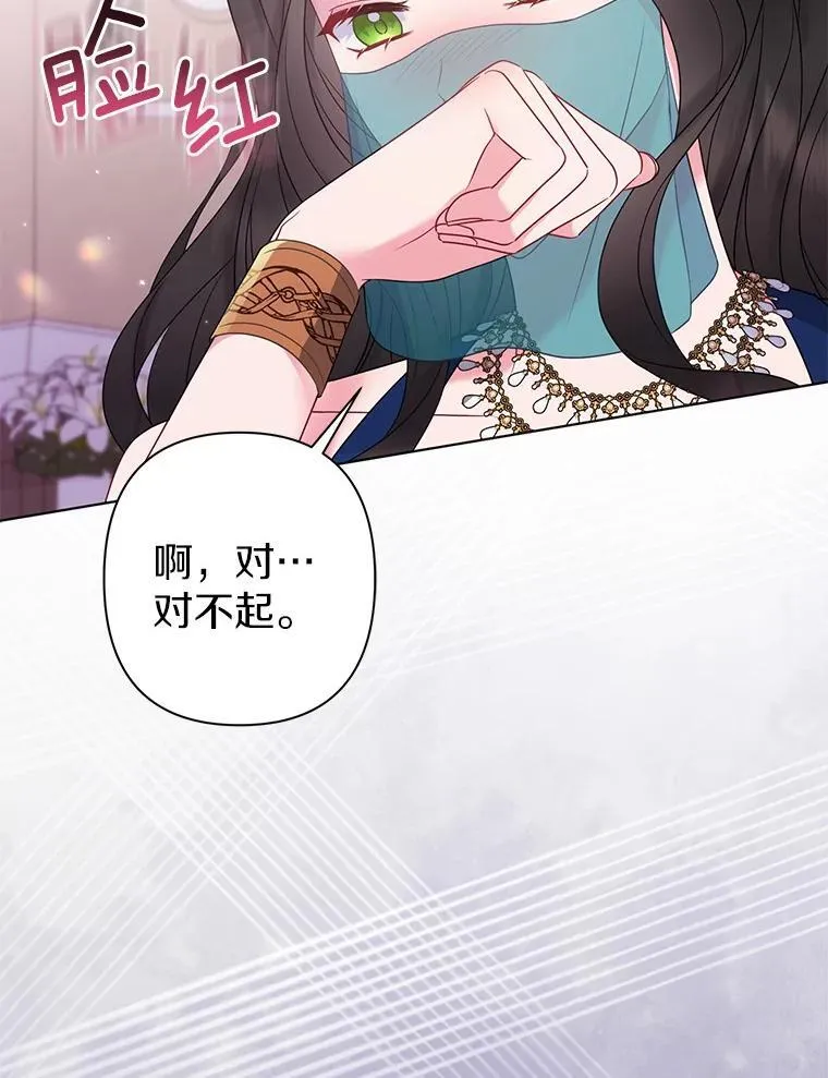 24.迷情香58