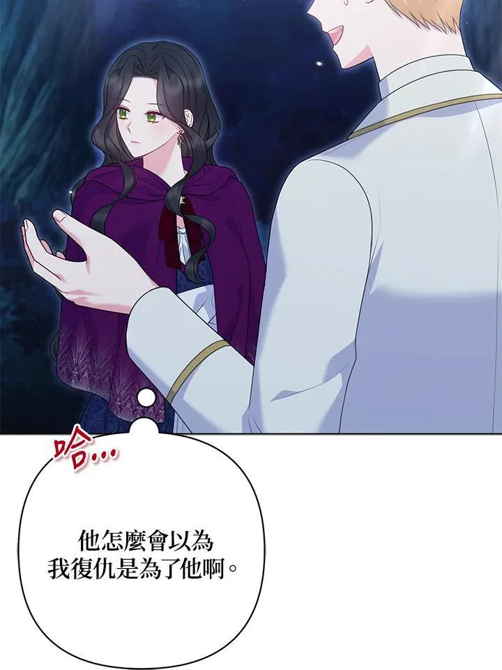 第51话14