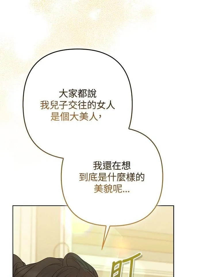第62话65