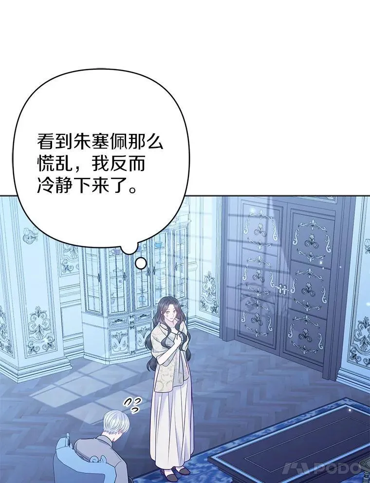28.魔物来袭31