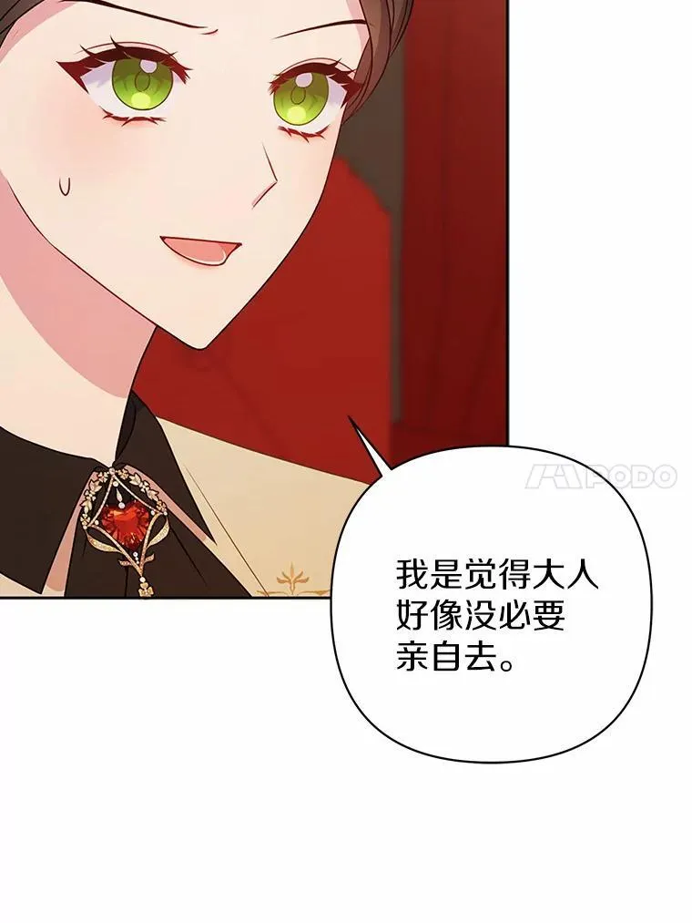 11.鬼眼59
