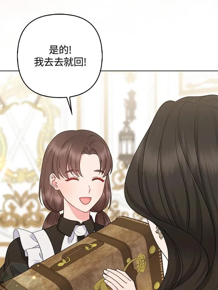 第49话33