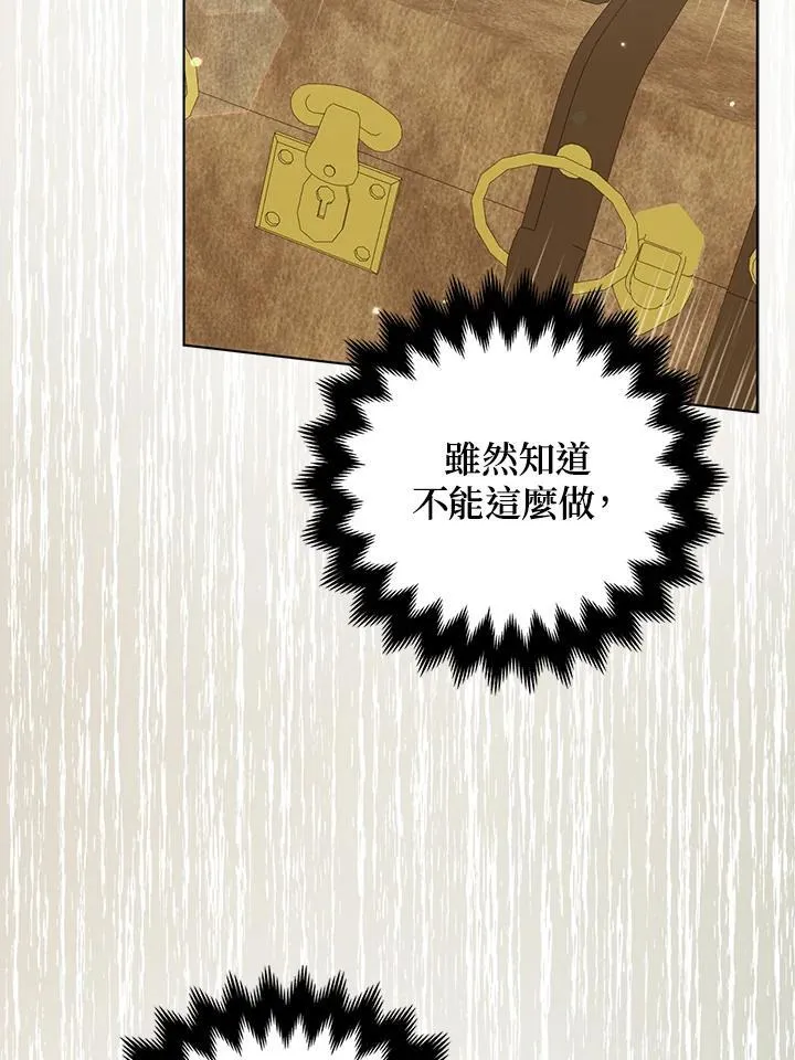 第49话89
