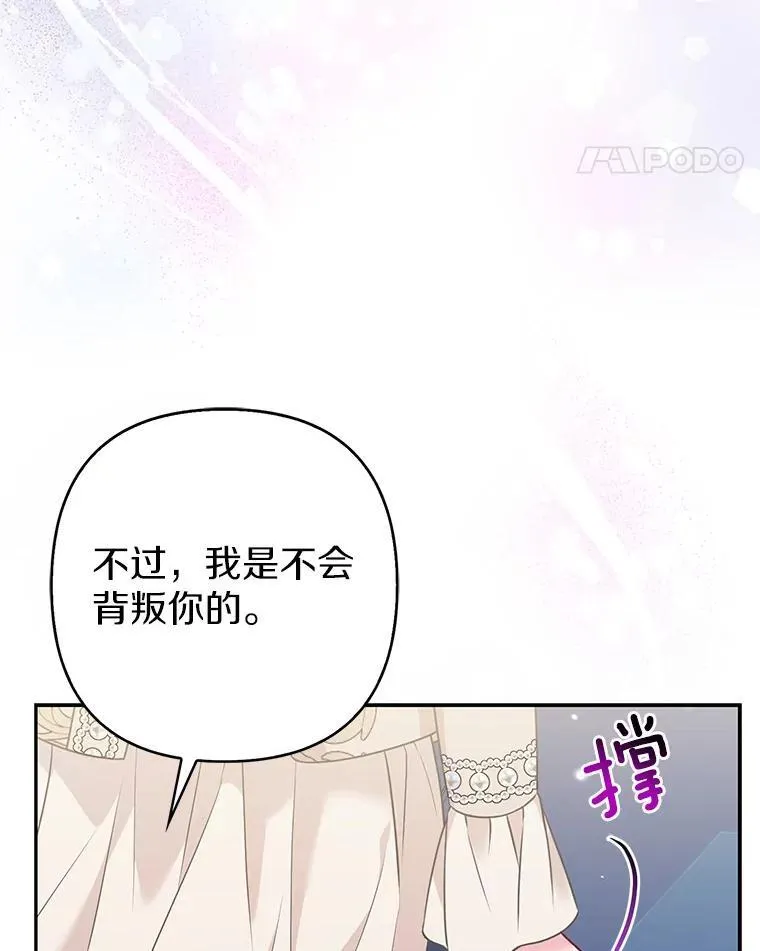 41.皇帝的奖赏27