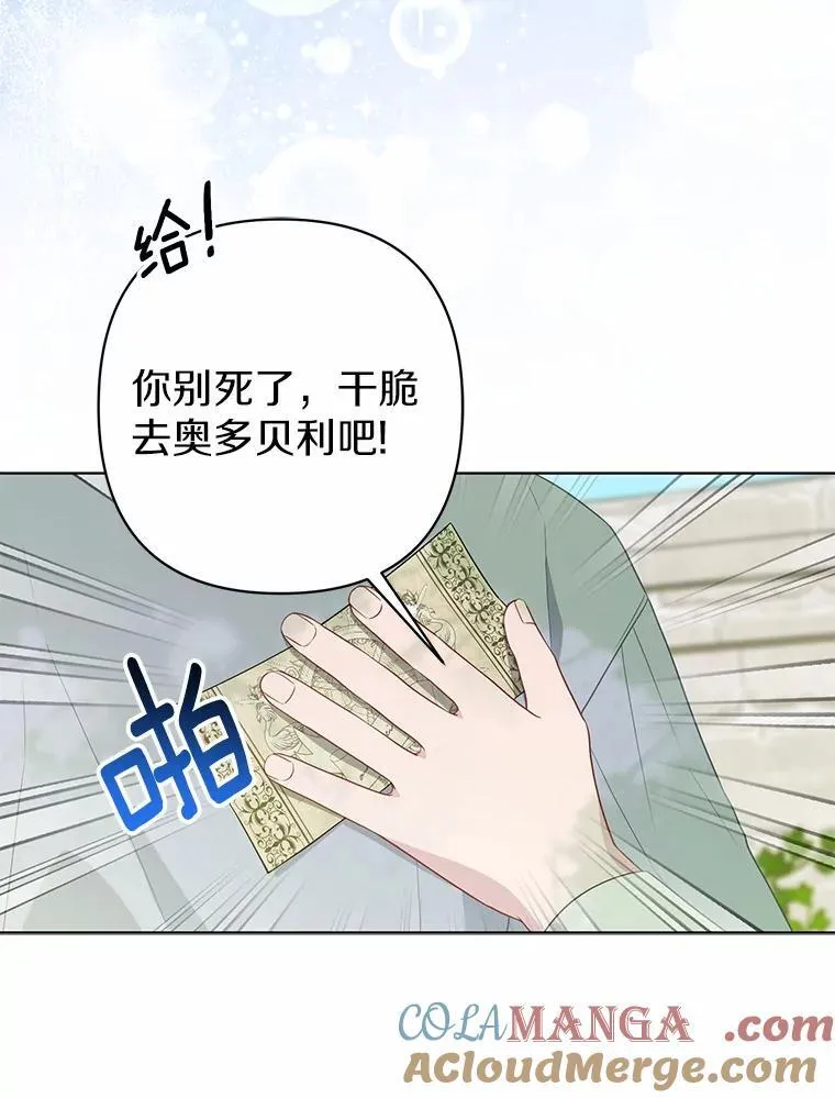 12.陷阱28