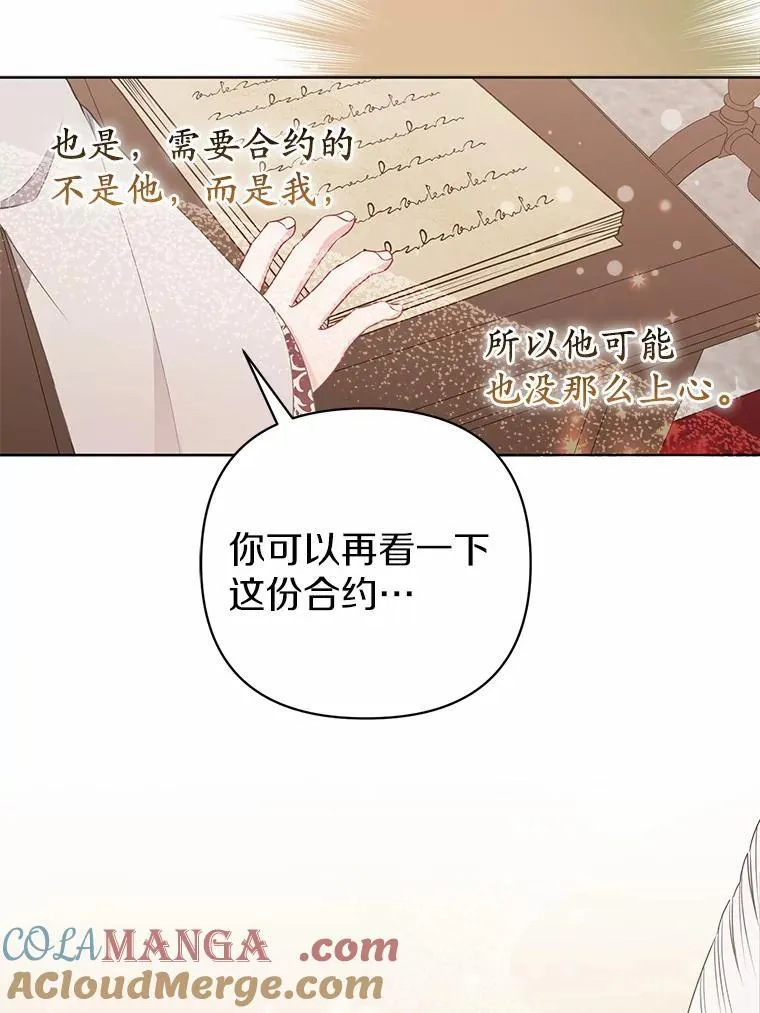 10.唯一的条件27