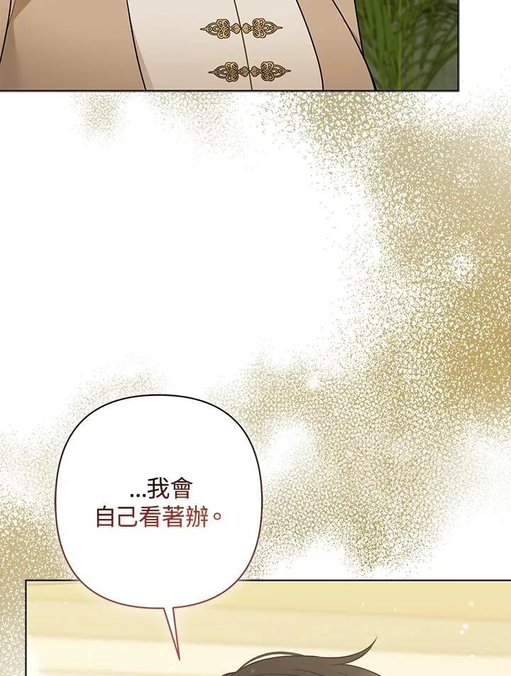 第62话90