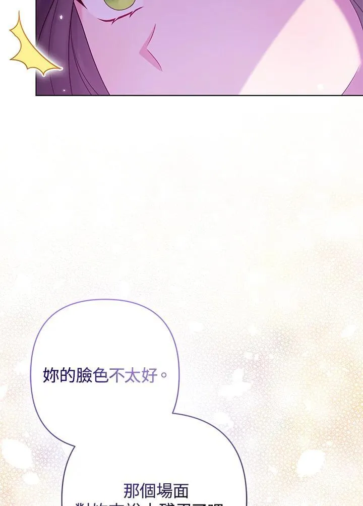 第46话77