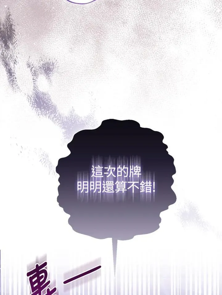 第48话23