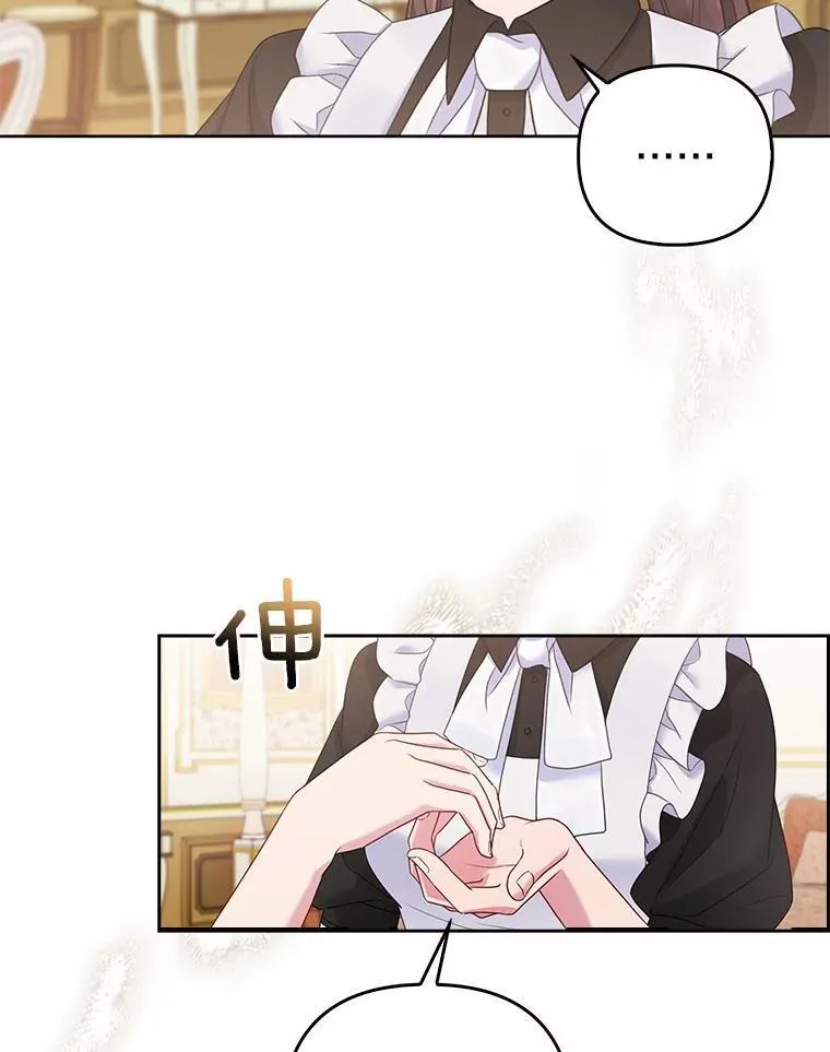 3.逆转时间94