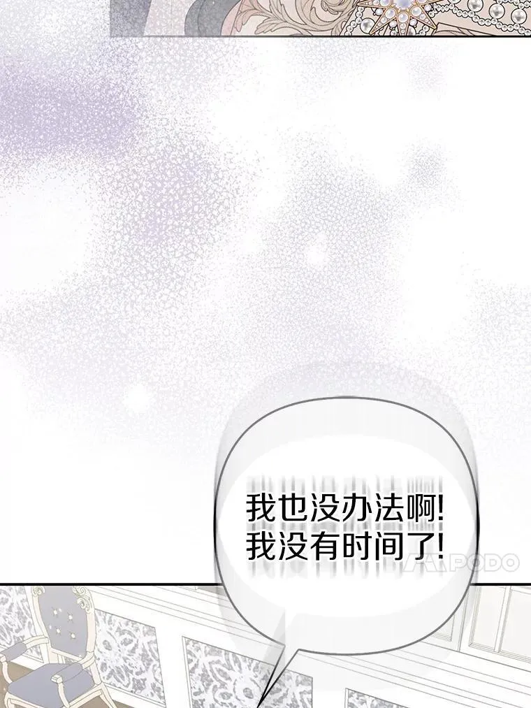 40.无中生“友”93