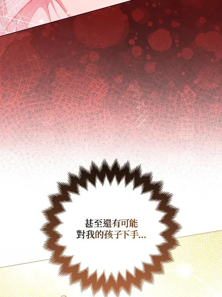 第56话53